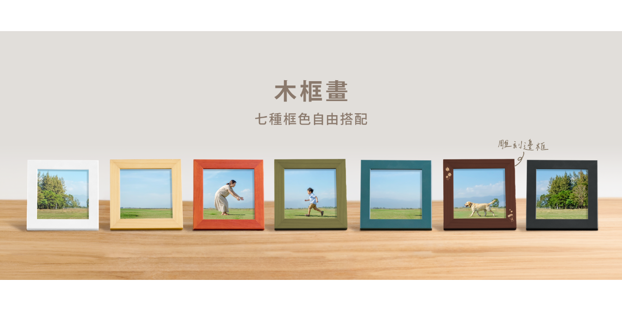 TinTint 點點印 母親節 母親節禮物