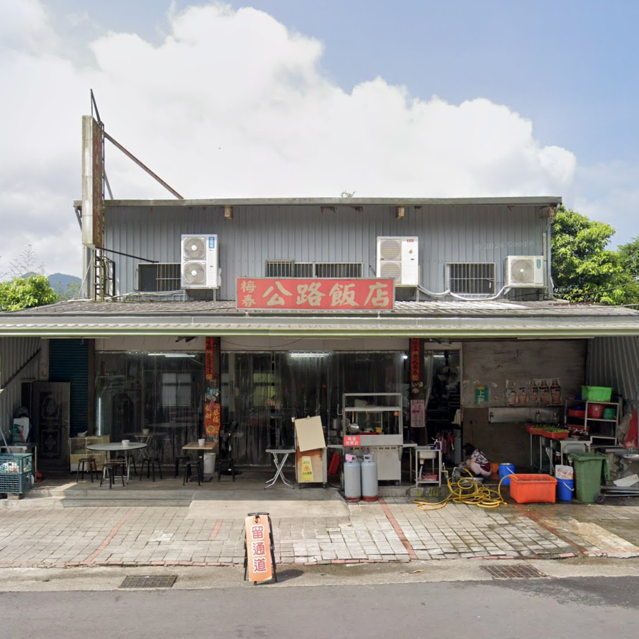 2026坪林螢光季｜螢光樂園