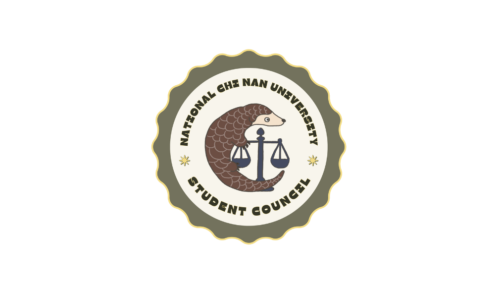 國立暨南國際大學學生議會