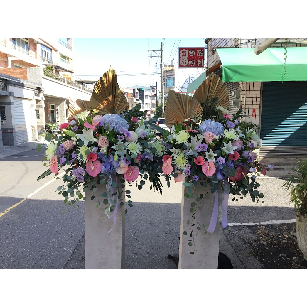 綠染花坊