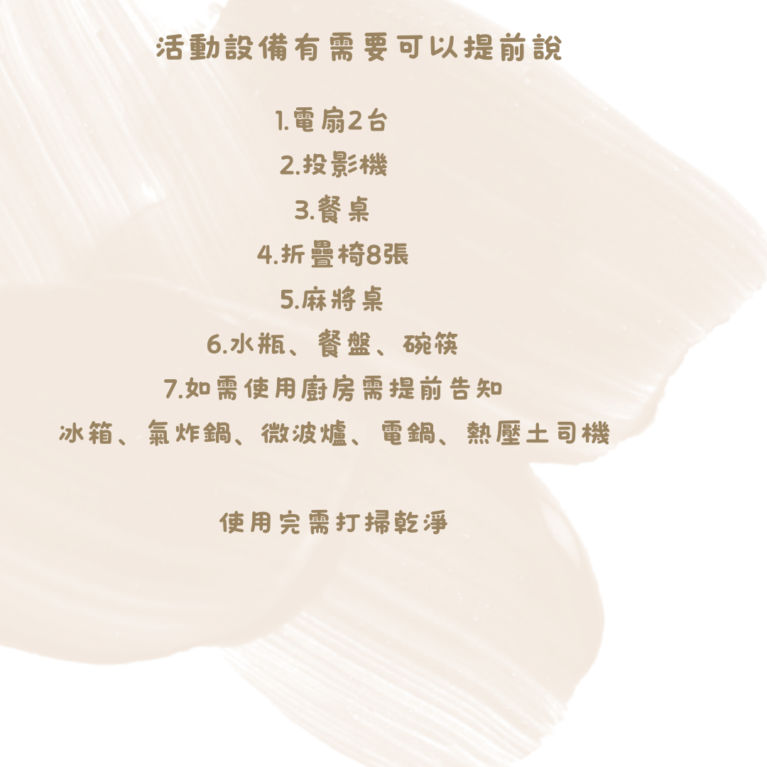 踏踏福神