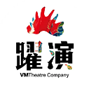 劇場演員黃奕豪 躍演vmtheatrecompany