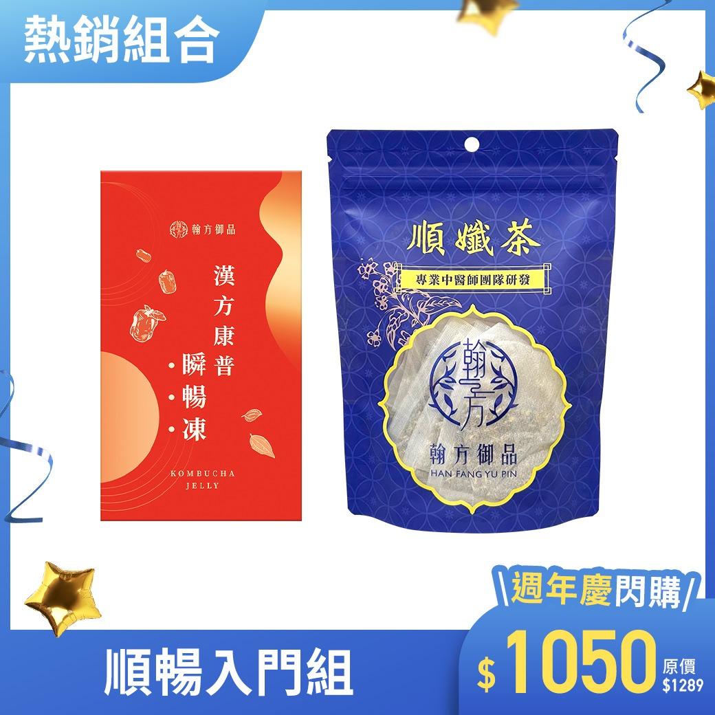hanfang_yupin