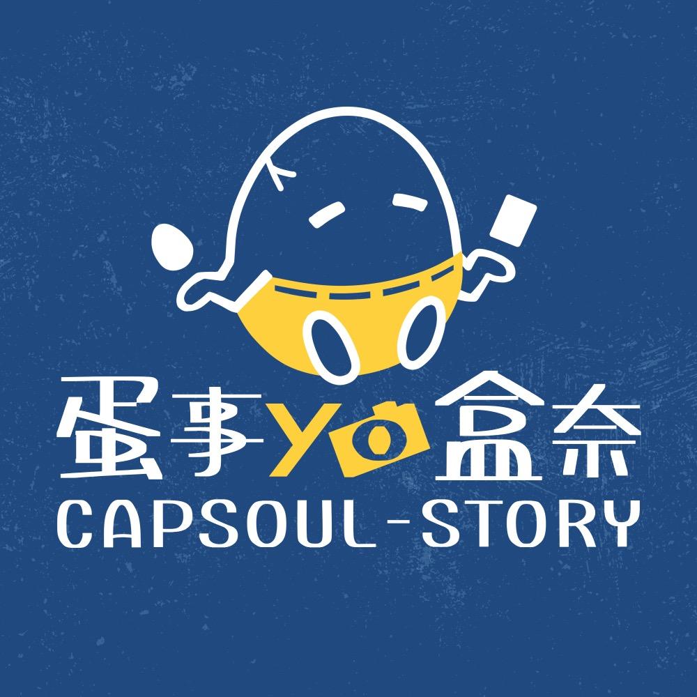 Capsoul_story