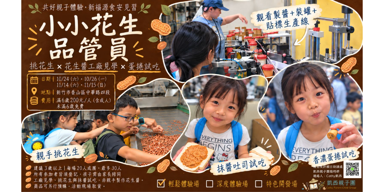 Cathy凱西
