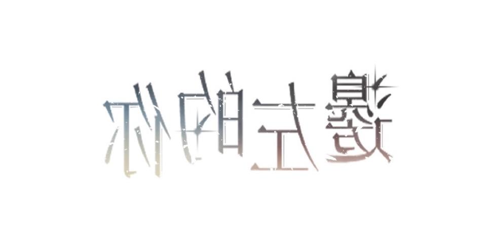 大福 𝙳𝙰𝙵𝚄！ 你的左邊文字版（原創小說）