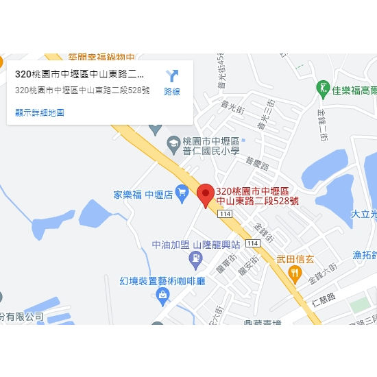 晴天精品家具 馬上預約領取預約禮