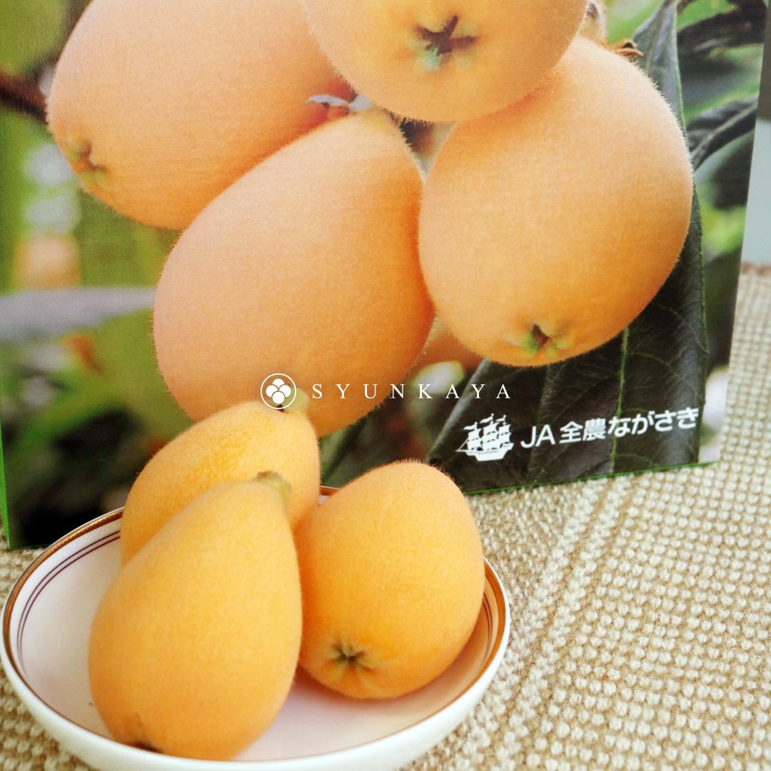 旬果屋 Syunkaya 枇杷 日本枇杷