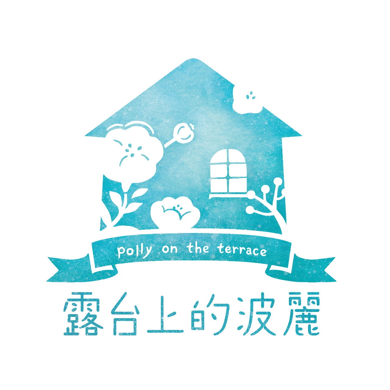 露台上的波麗 Pattern & Illustration