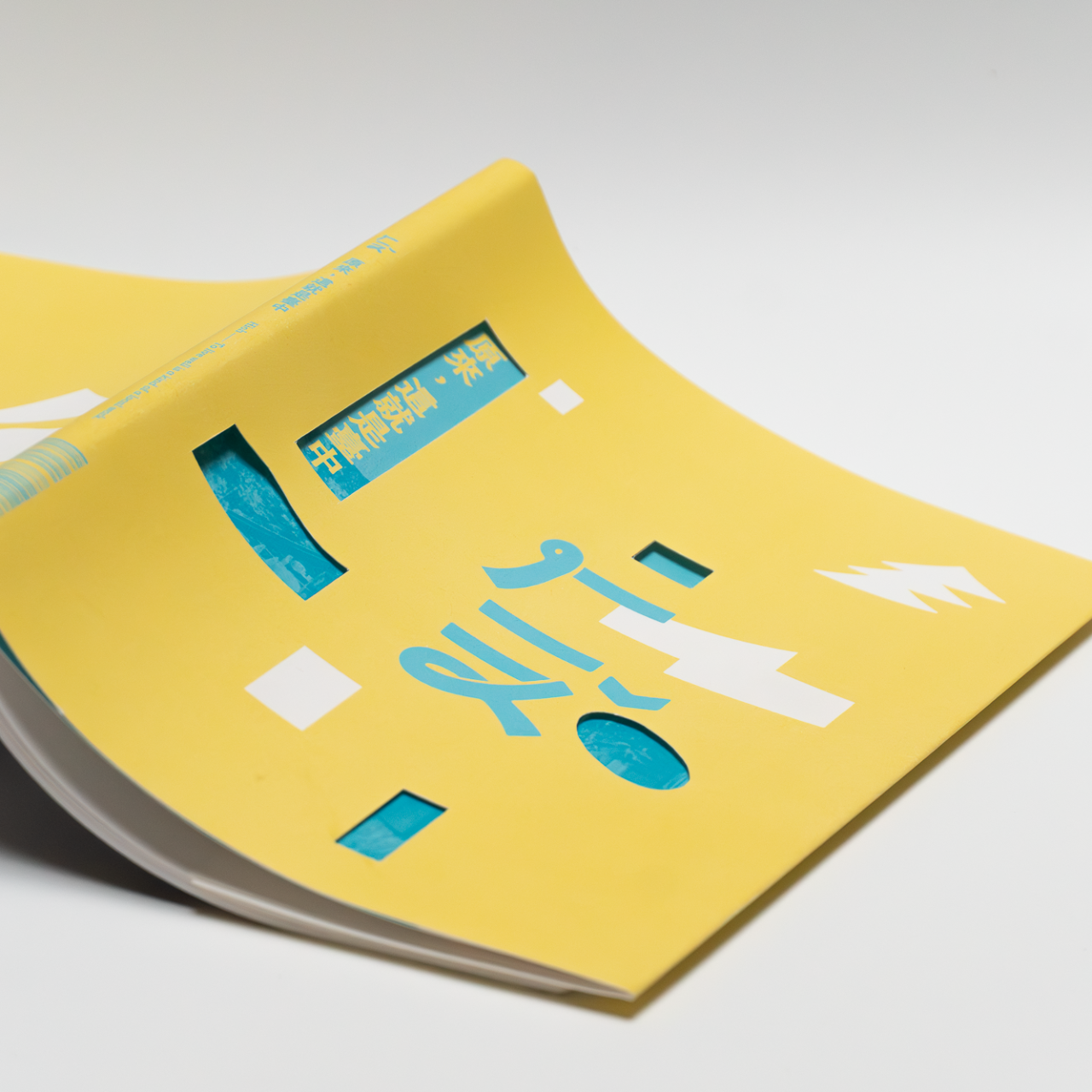 ㄏㄧㄡ ˇ 原來，這就是臺中 2/9(一)起邀請你前往合作空間索取，點擊查看空間名單