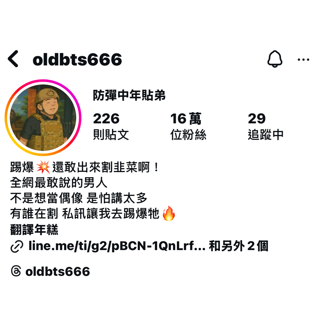 穎流行銷創辦人：ME