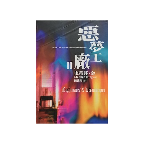 生活‧簡居‧生活