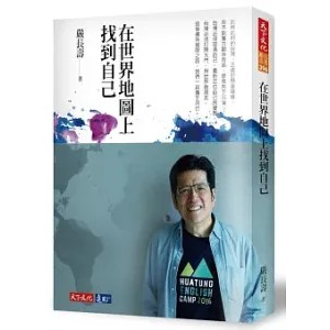 生活‧簡居‧生活
