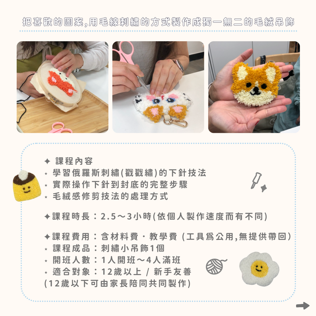 FunLab好玩研究室 往右滑有詳細介紹