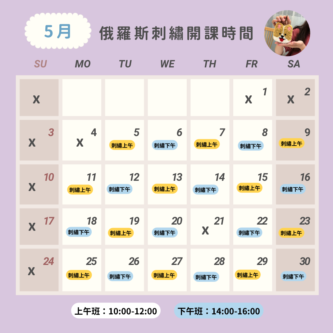 FunLab好玩研究室