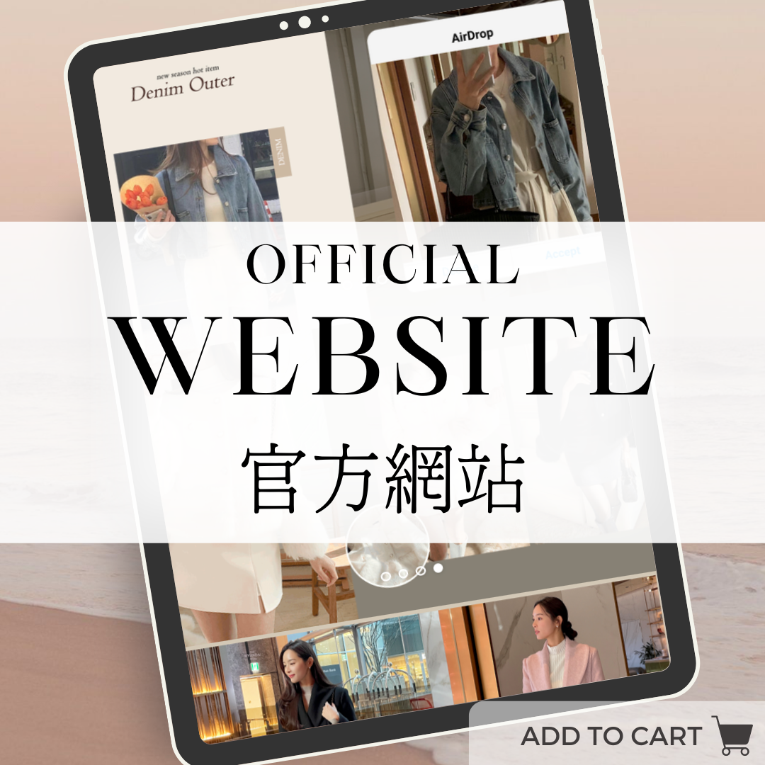 Chic Kim & Miu CKMU官網 金老佛爺衣服 金老佛爺服飾 韓國空運 韓國女裝