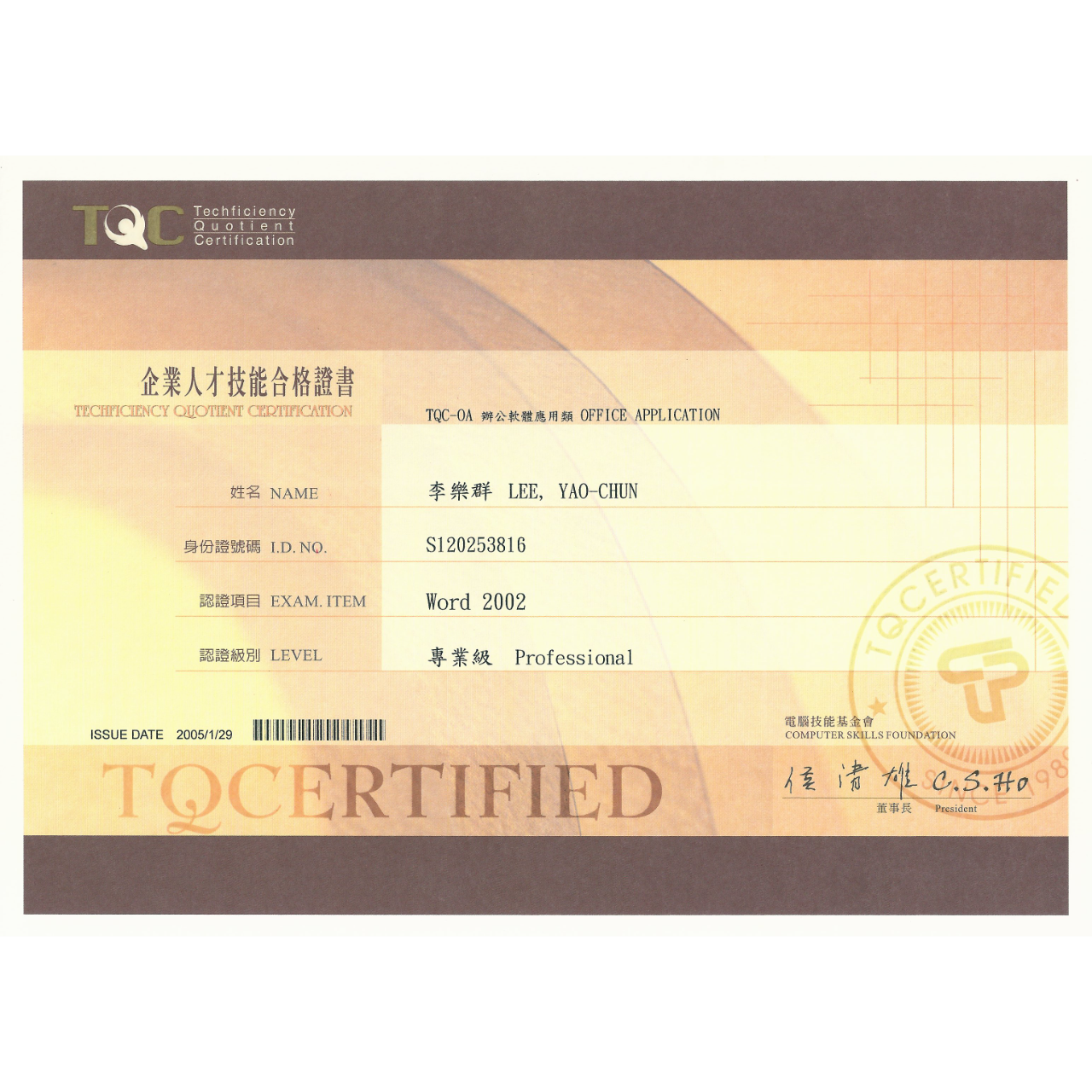 Simon 老師的電腦知行工房