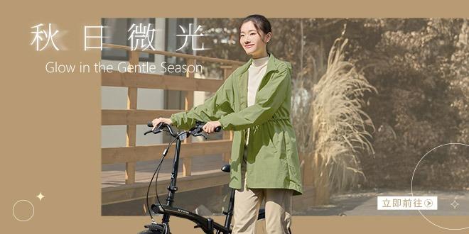 UV100 台灣防曬品牌 國際認證 秋日微光