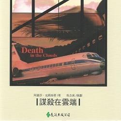 生活‧簡居‧生活