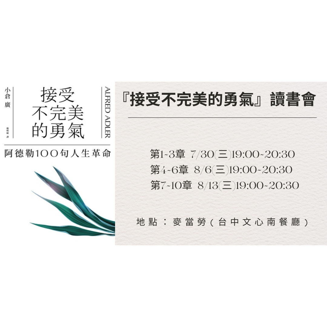 賈斯丁老師(教練) 8/13(三)19:00~20:30