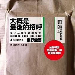 生活‧簡居‧生活