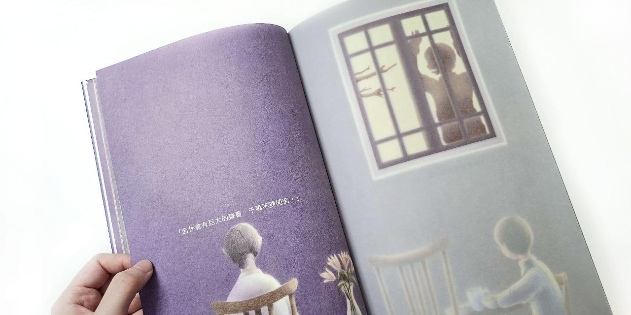 Room 女子看展