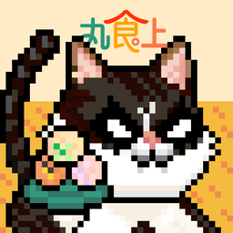 YOLO Cat Club Maru 丸食上