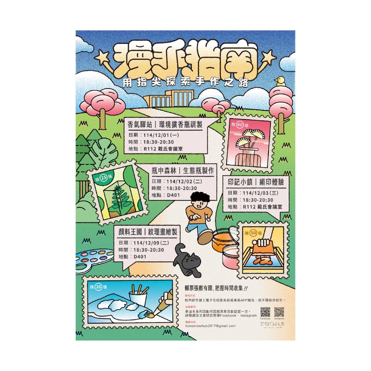 曾宏澤 tse.design__