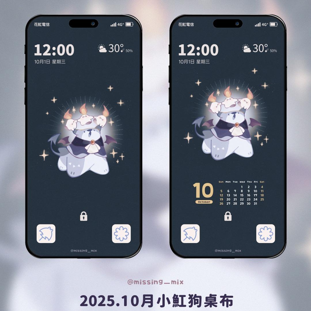 ꒰ 𝐌𝐢𝐬𝐬𝐢𝐧𝐠 𝐌𝐢𝐱 ꒱ — Google雲端連結免費下載