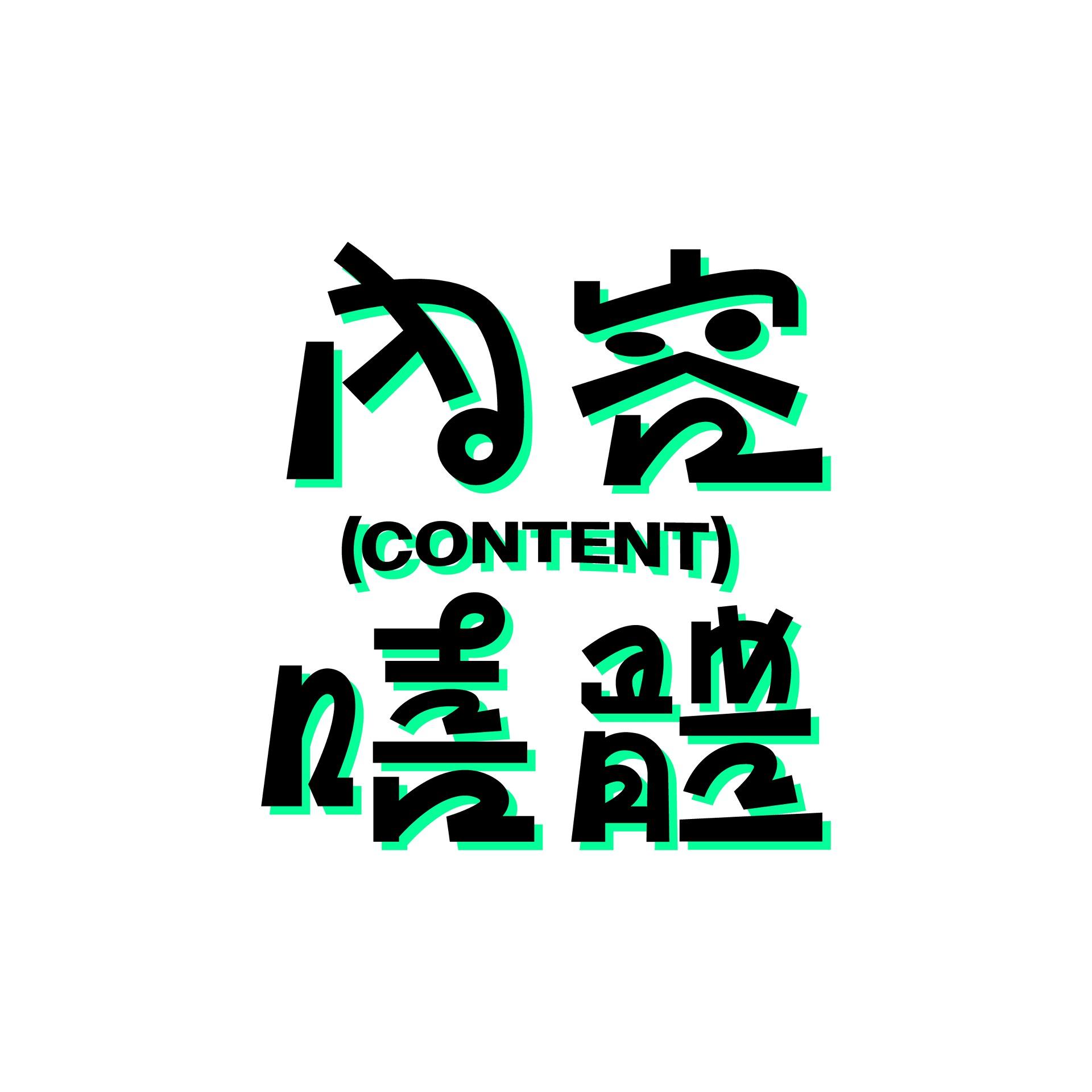 曾宏澤 tse.design__