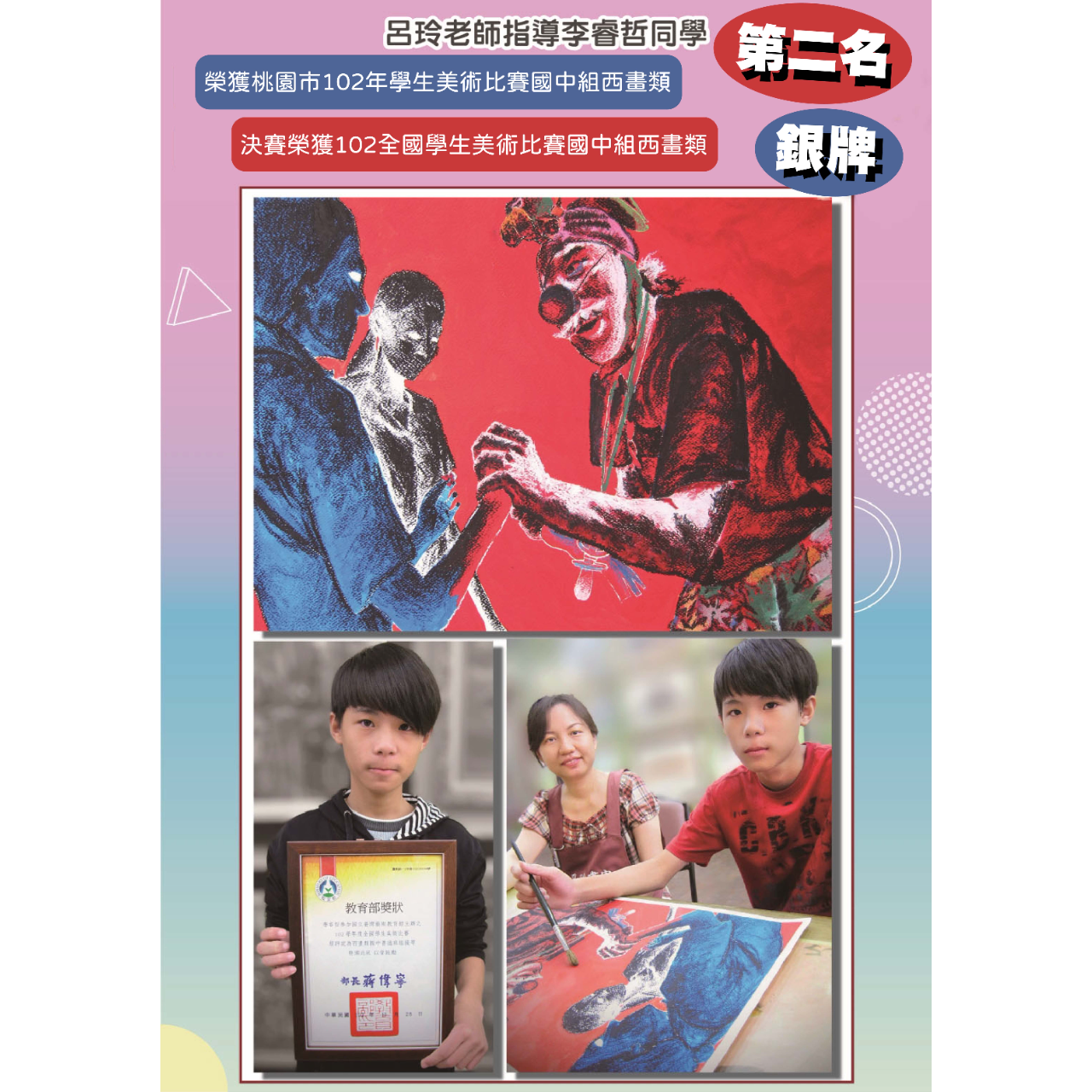 呂玲畫室 LUSTUDIO