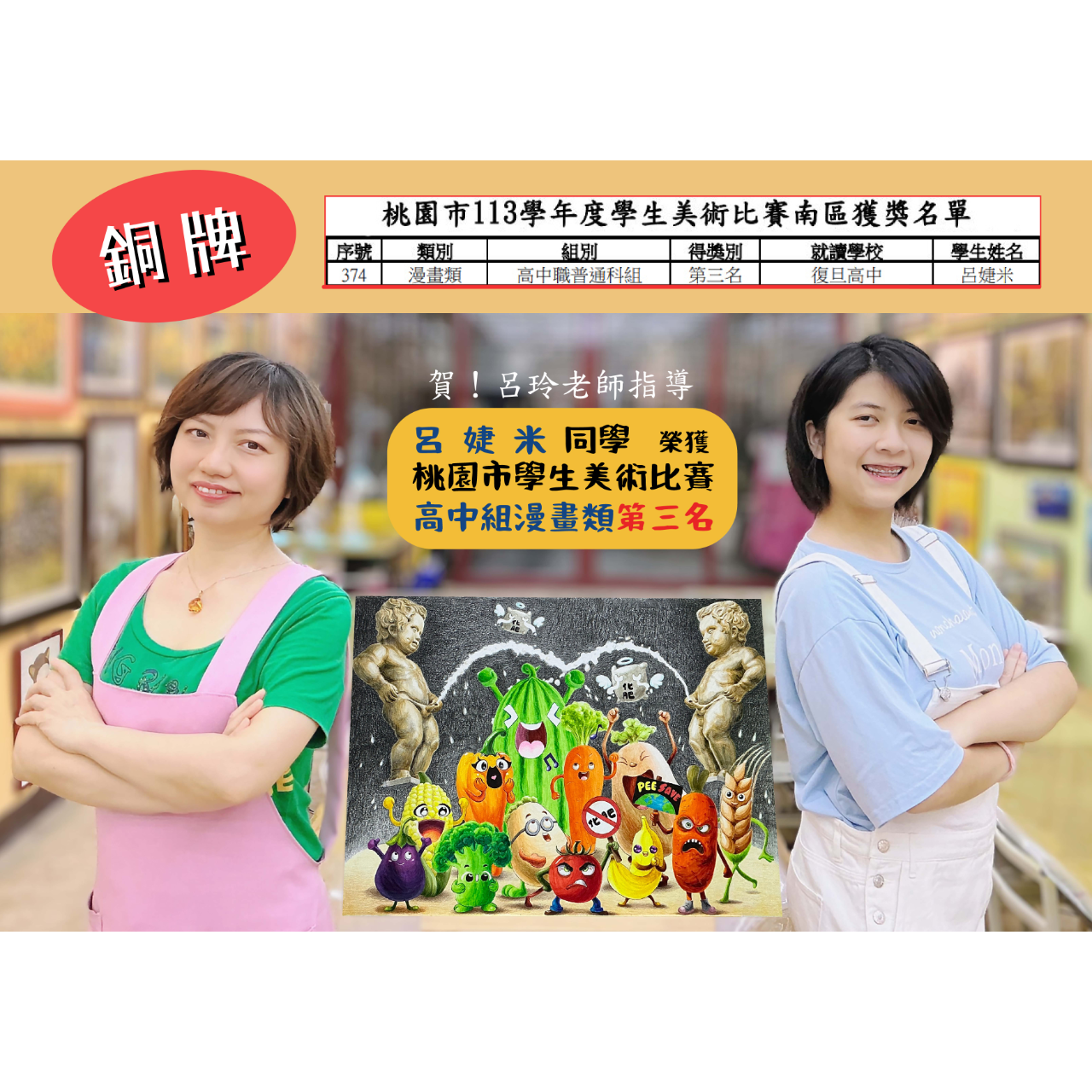 呂玲畫室 LUSTUDIO