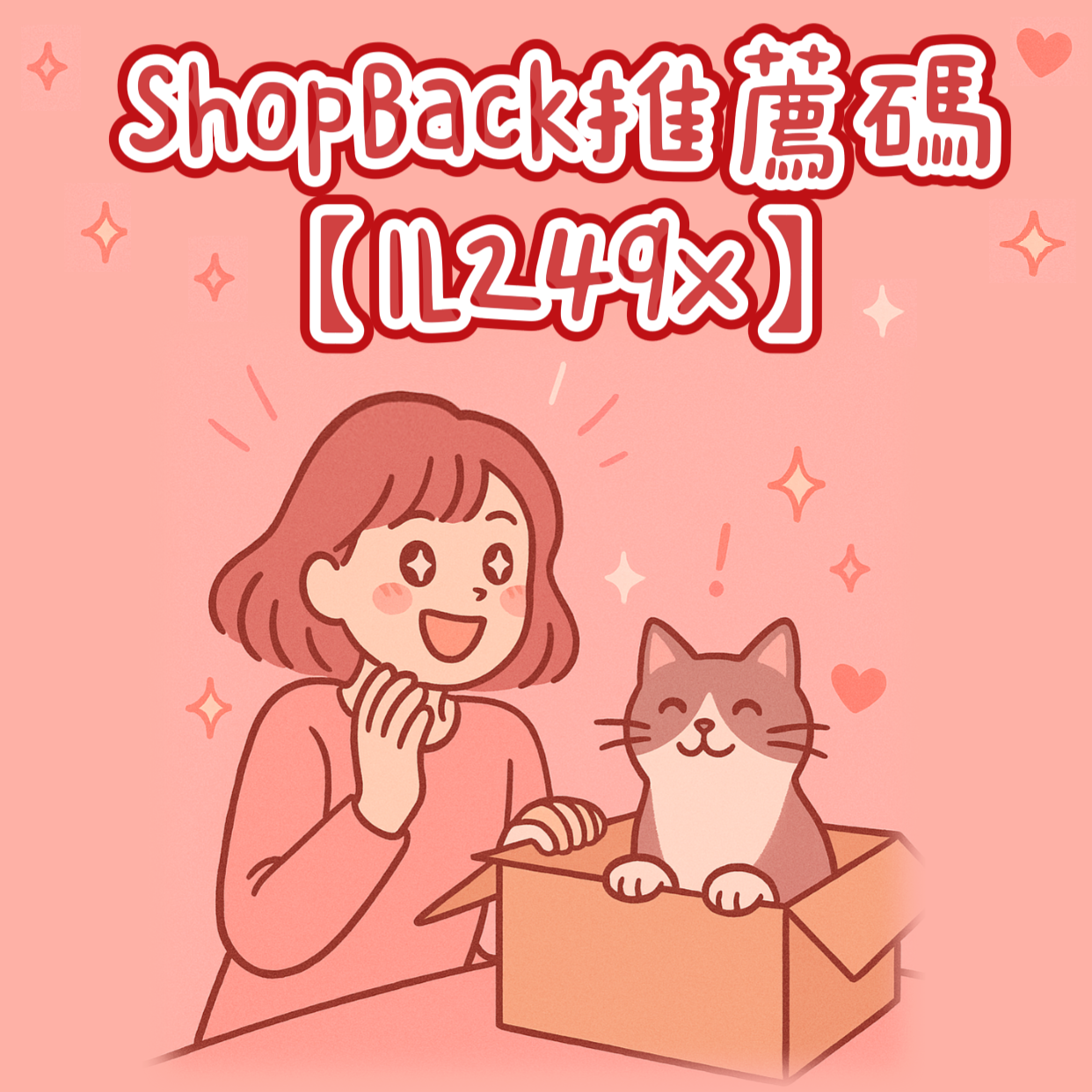 宅小姐 Miss Cozy
