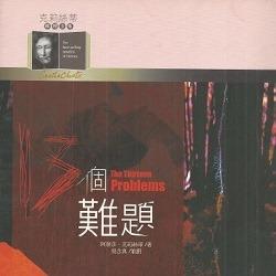 生活‧簡居‧生活