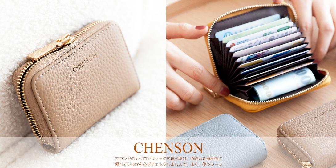 CHENSON的團隊 CHENSON BLOG