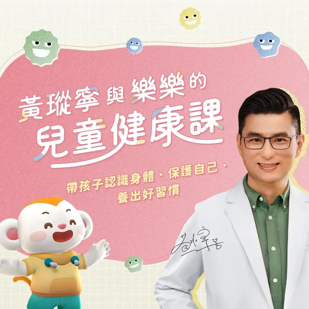 寧夏璐66號茶坊