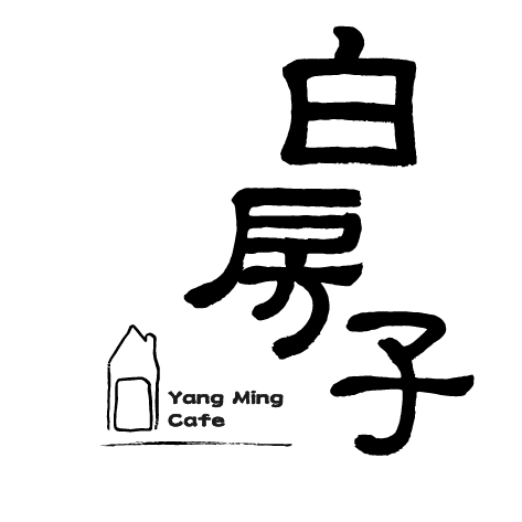 2025陽明山音樂季-萬聖搗蛋趣