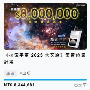 左翌設計