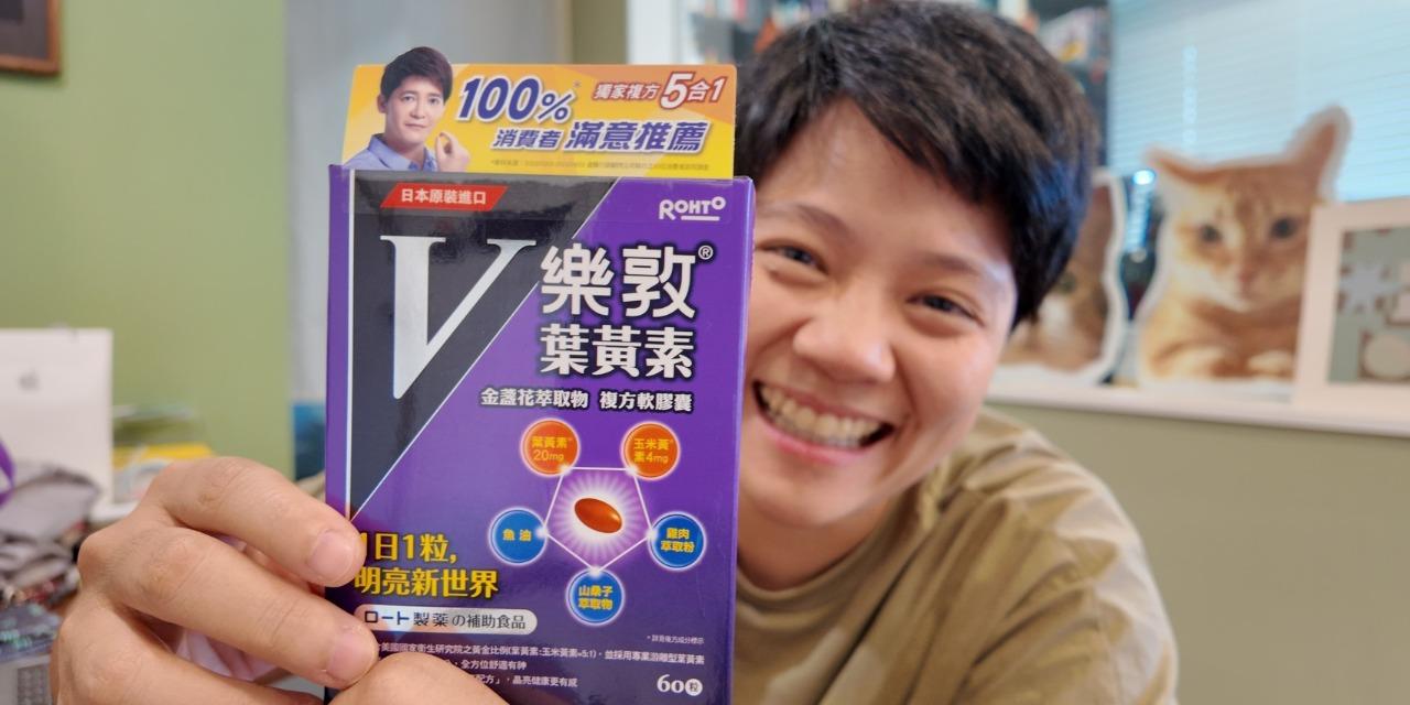 敏迪選讀 日本樂敦製藥研發—獨家5合1複方，16天有感水潤晶亮。