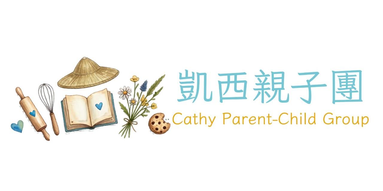 Cathy凱西 填寫意見調查表獲得購物金