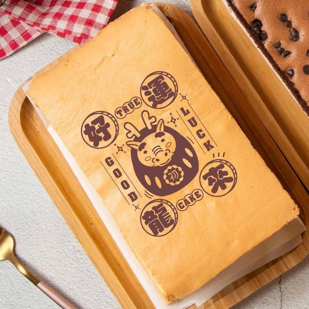 初蛋糕.豆漿蛋糕達人.三峽老街店 ｜彌月蛋糕｜伴手禮 ｜點心餐盒 好運龍來