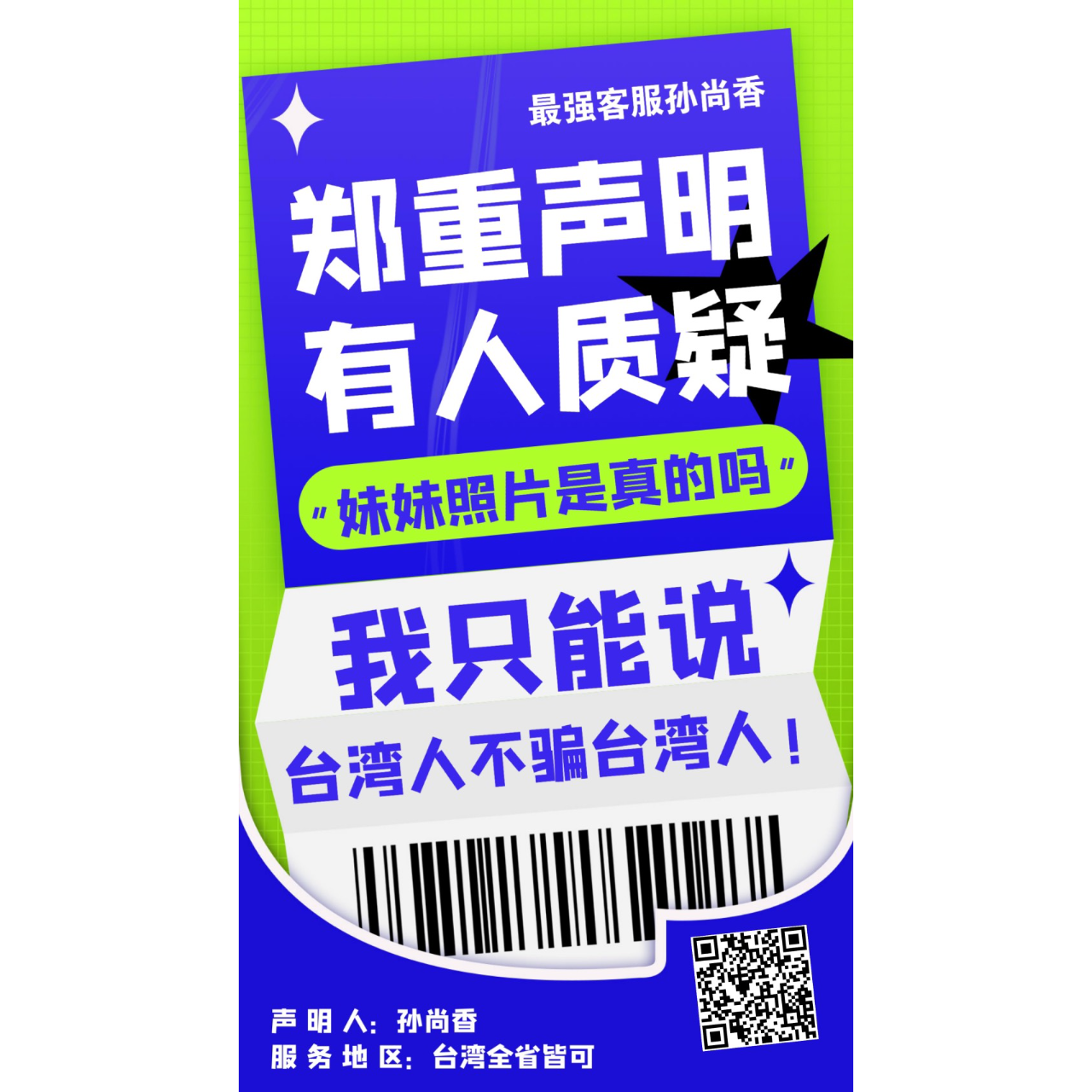 🌸極樂世界🌸