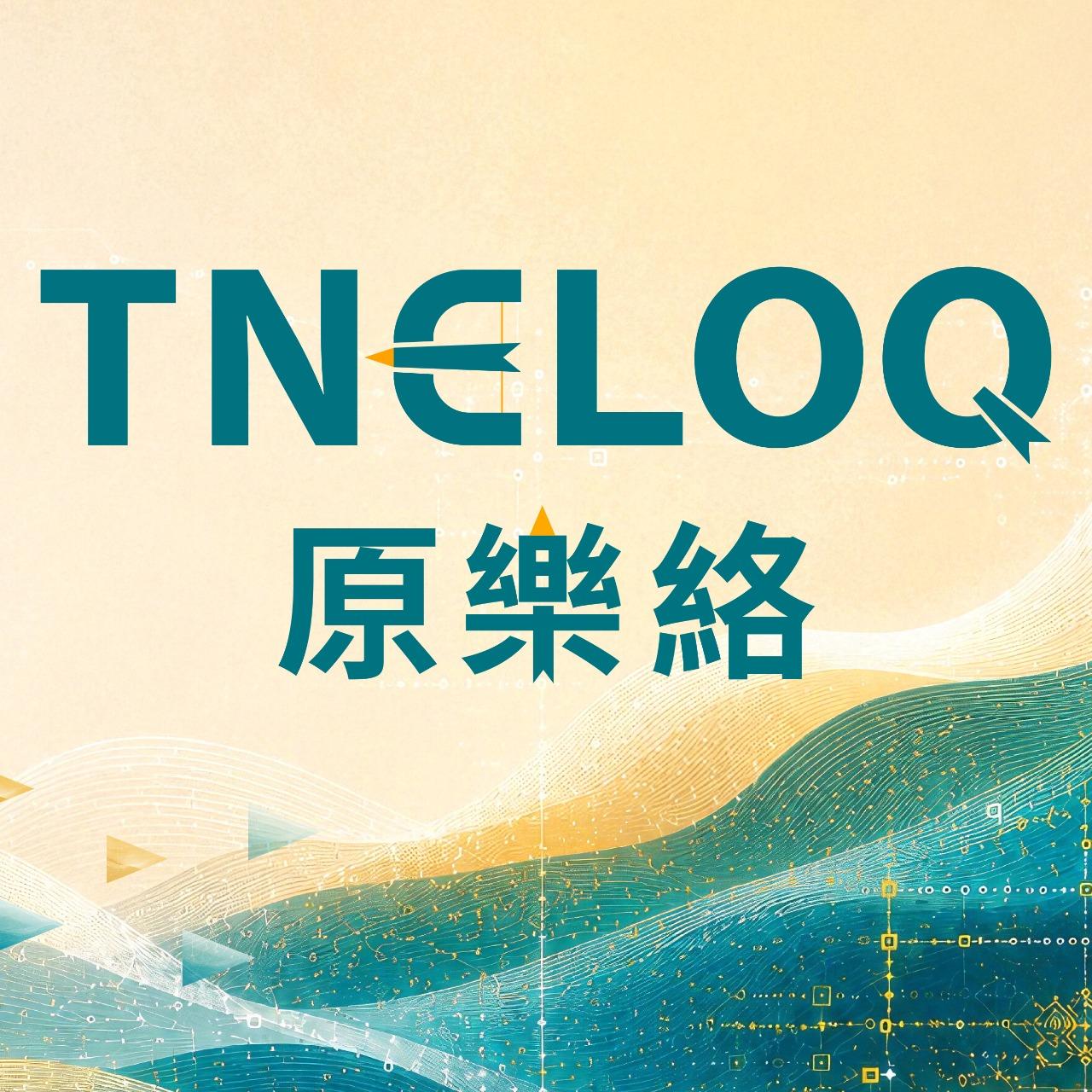 TNELOQ 原樂絡 原創基地