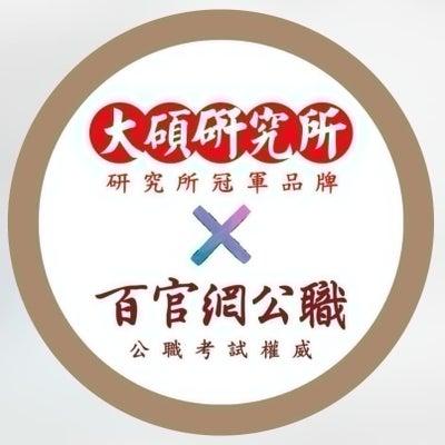 tkb_tainan