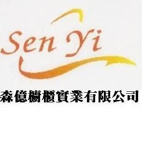 南區室內設計經營管理協會 森億櫥櫃LOGO