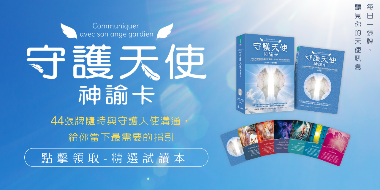 大樹林出版社