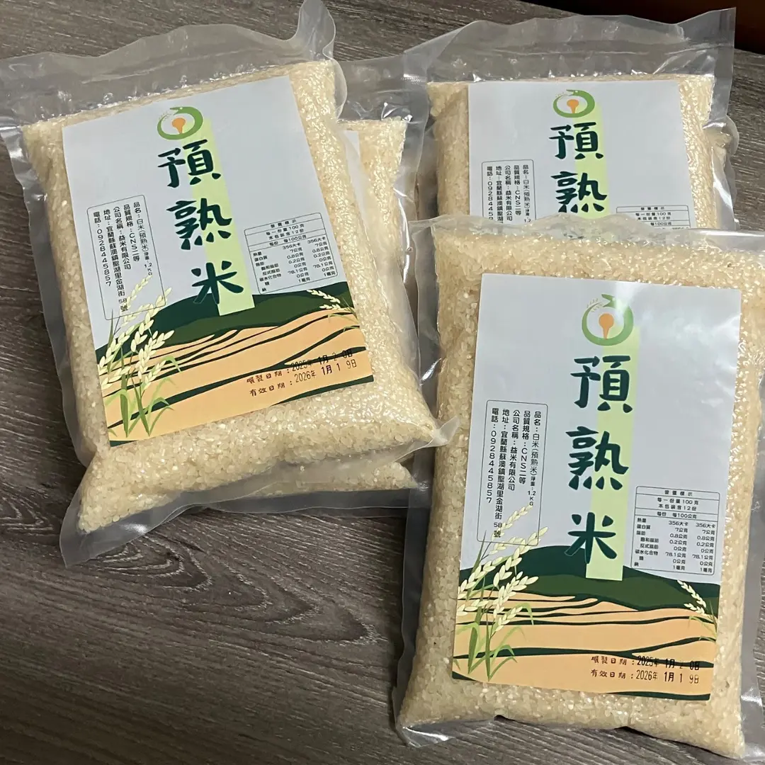 ❄️ 宜！蘭人市集｜蘇澳場 ❄️ 全台獨家預熟米，保留糙米的營養、口感佳、低GI耐保存。