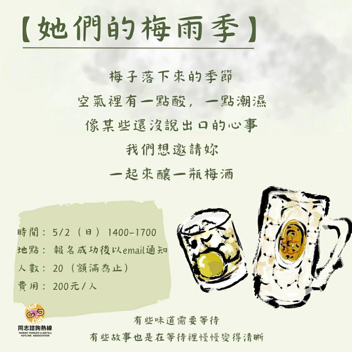 女同志