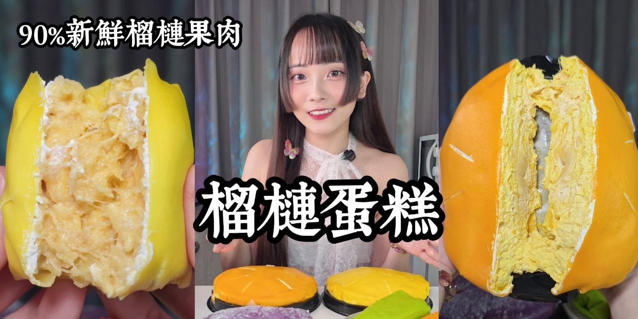 煮惑甜心 • 廚娘