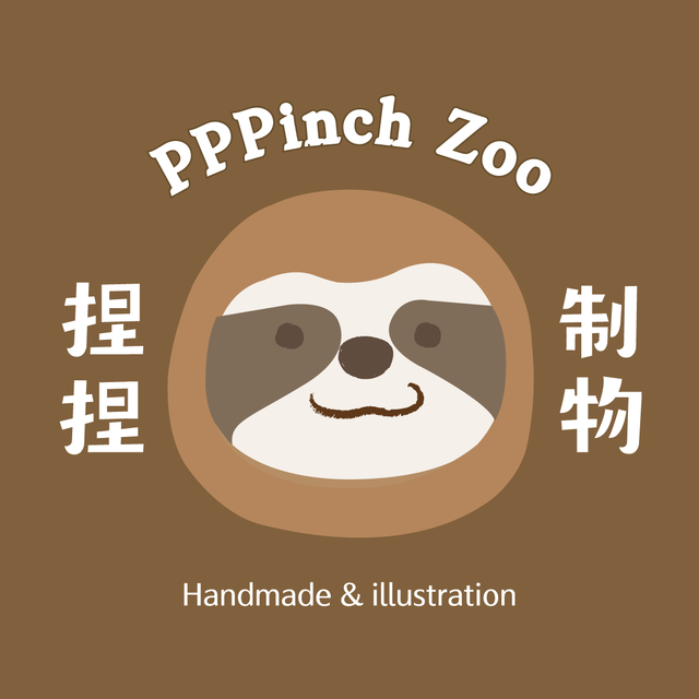 捏捏制物 PPPinch Zoo